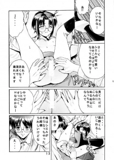 [Kuuronziyou (Okamura Bonsai, Suzuki Muneo)] Kuuronziyou 5 (Tsukihime) - page 12