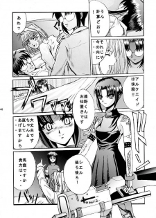 [Kuuronziyou (Okamura Bonsai, Suzuki Muneo)] Kuuronziyou 5 (Tsukihime) - page 39