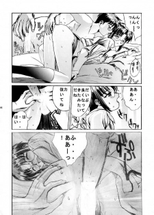[Kuuronziyou (Okamura Bonsai, Suzuki Muneo)] Kuuronziyou 5 (Tsukihime) - page 45