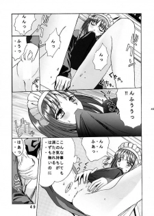 [Kuuronziyou (Okamura Bonsai, Suzuki Muneo)] Kuuronziyou 5 (Tsukihime) - page 48
