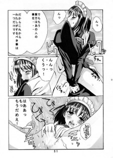 [Kuuronziyou (Okamura Bonsai, Suzuki Muneo)] Kuuronziyou 5 (Tsukihime) - page 50
