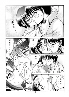 [Kuuronziyou (Okamura Bonsai, Suzuki Muneo)] Kuuronziyou 5 (Tsukihime) - page 9