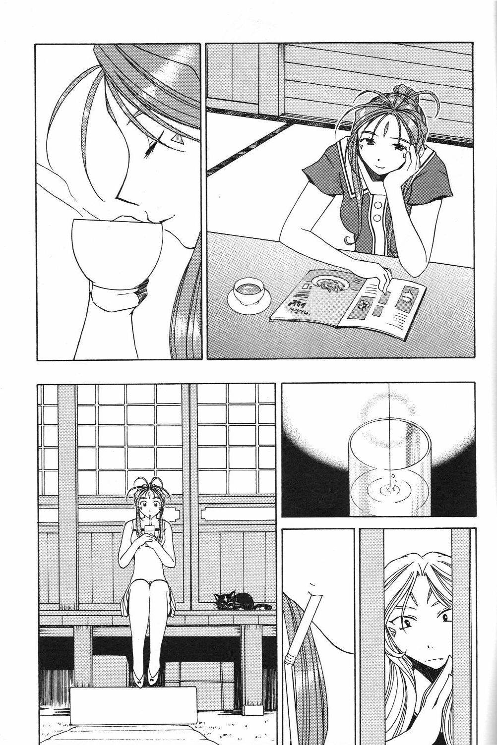 (C72) [Mechanical Code (Takahashi Kobato)] as night follows day 5 (Oh my goddess!) page 10 full