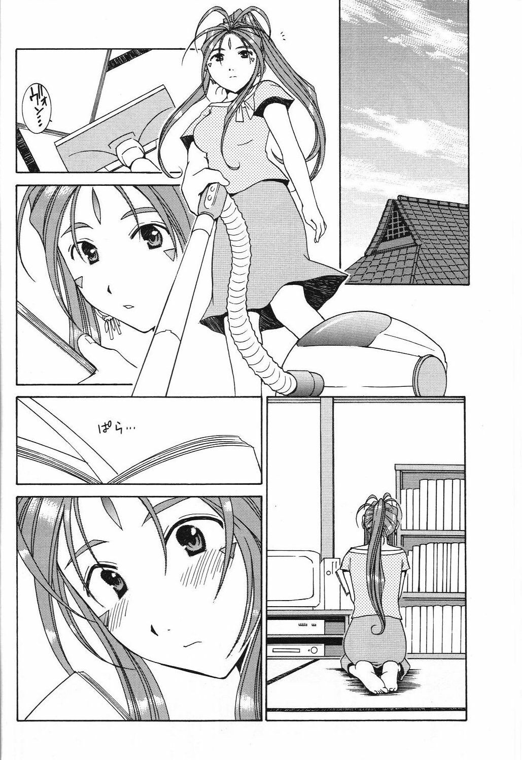 (C72) [Mechanical Code (Takahashi Kobato)] as night follows day 5 (Oh my goddess!) page 11 full