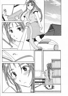 (C72) [Mechanical Code (Takahashi Kobato)] as night follows day 5 (Oh my goddess!) - page 11