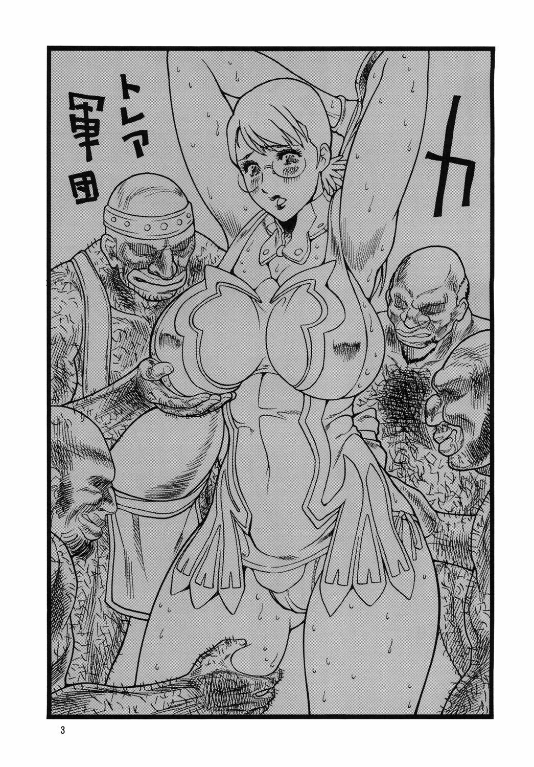 [Rippadou (Inugai Shin)] QB Shiru (Queen's Blade) page 2 full