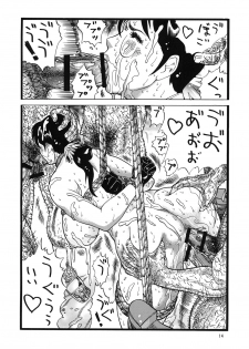 [Rippadou (Inugai Shin)] QB Shiru (Queen's Blade) - page 13