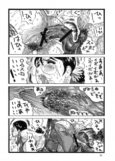 [Rippadou (Inugai Shin)] QB Shiru (Queen's Blade) - page 19