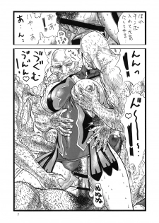 [Rippadou (Inugai Shin)] QB Shiru (Queen's Blade) - page 6