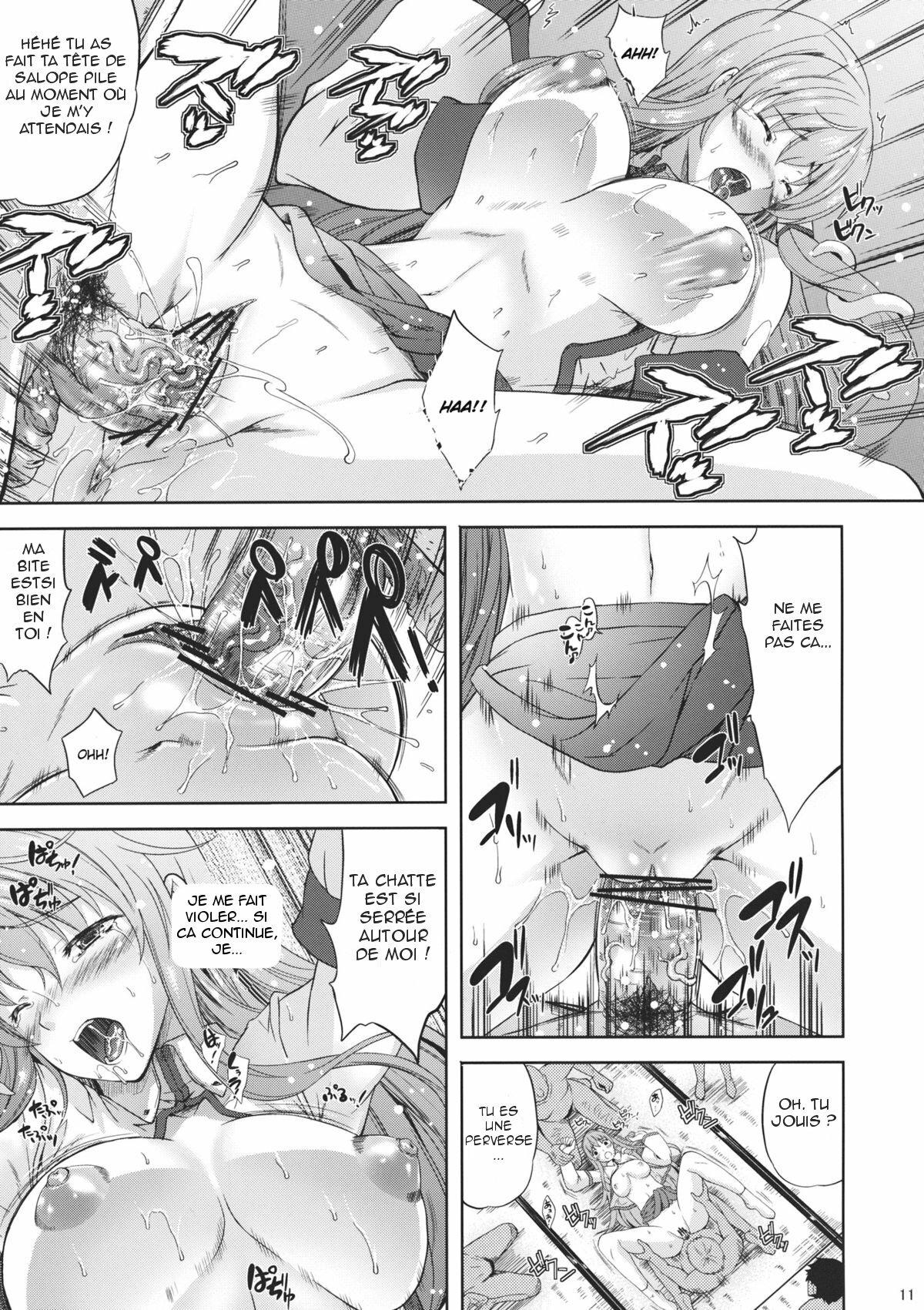 (C80) [Ark Emerald (Nanase Mizuho)] Kaze wa Furi Ni (Touhou Project) [French] {Tagazok} page 12 full