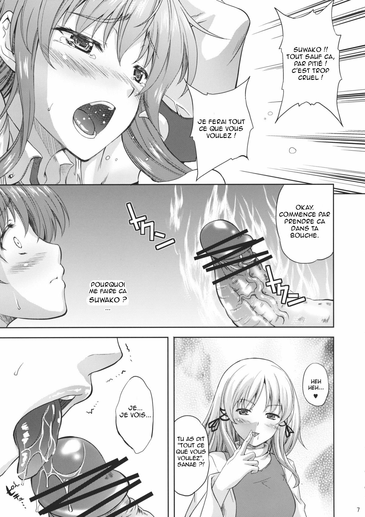 (C80) [Ark Emerald (Nanase Mizuho)] Kaze wa Furi Ni (Touhou Project) [French] {Tagazok} page 8 full