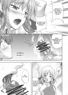 (C80) [Ark Emerald (Nanase Mizuho)] Kaze wa Furi Ni (Touhou Project) [French] {Tagazok} - page 8