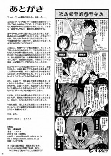 (C76) [Garyuh-Chitai (TANA)] Aki-Akane -Kouhen II- | Aki-Akane -Secuela 2- (Bleach) [Spanish] [El Moe de la 8] - page 45
