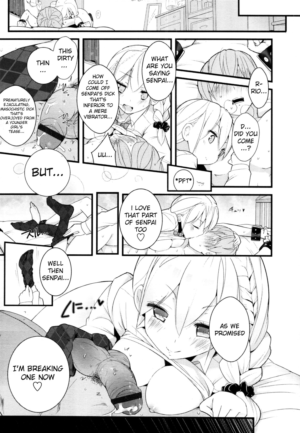 [mame] Sex a heel (COMIC Tenma 2011-07) [English] page 23 full