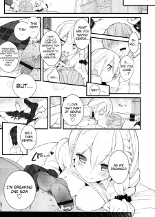 [mame] Sex a heel (COMIC Tenma 2011-07) [English] - page 23