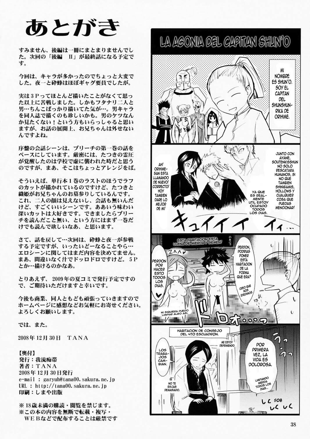 (C75) [Garyuh-Chitai (TANA)] Aki-Akane -Kouhen 1- | Aki-Akane -Secuela 1- (Bleach) [Spanish] [ElMoeDela8] page 37 full