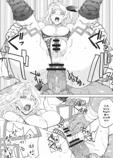 (C80) [Choujikuu Yousai Kachuusha] GODDESS CROWN (Dragon's Crown) (korean) - page 16