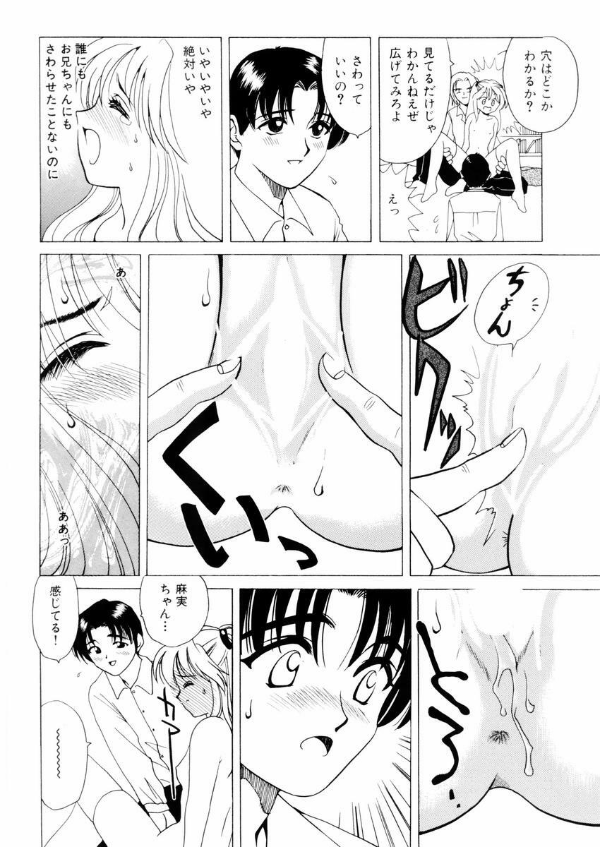 [Sanri Youko] Sanri Youko Tokusenshuu Hard page 70 full