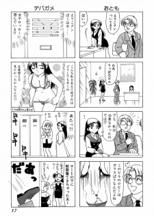 [Sanri Yoko] Eriko-kun, Ocha!! Vol.01 - page 20