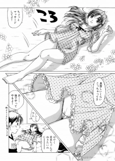 [Sanri Yoko] Eriko-kun, Ocha!! Vol.02 - page 37