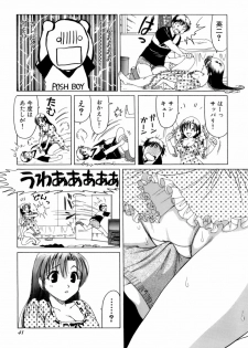 [Sanri Yoko] Eriko-kun, Ocha!! Vol.02 - page 44