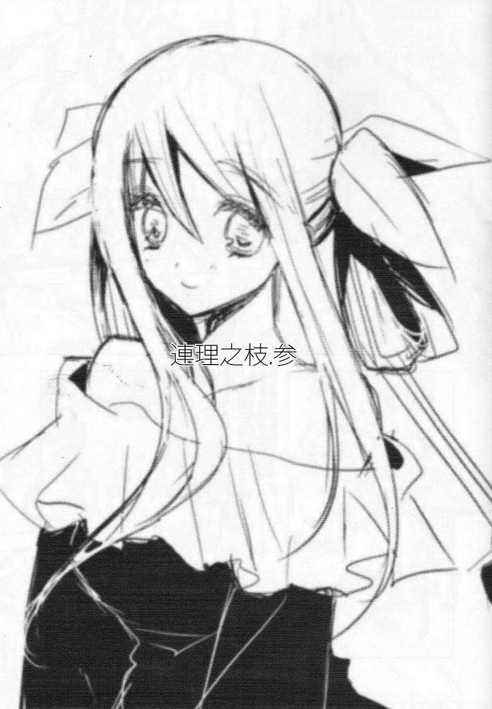 (SC48) [Tamashu (Ohkami Ryosuke)] Renri no Eda. San (Guilty Gear) page 2 full