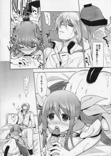 (SC48) [Tamashu (Ohkami Ryosuke)] Renri no Eda. San (Guilty Gear) - page 11