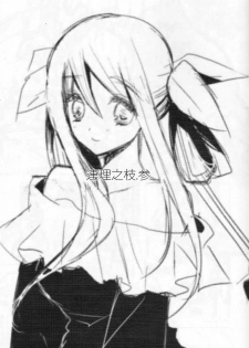 (SC48) [Tamashu (Ohkami Ryosuke)] Renri no Eda. San (Guilty Gear) - page 2