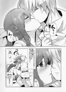 (SC48) [Tamashu (Ohkami Ryosuke)] Renri no Eda. San (Guilty Gear) - page 3