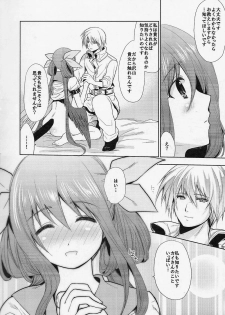 (SC48) [Tamashu (Ohkami Ryosuke)] Renri no Eda. San (Guilty Gear) - page 5
