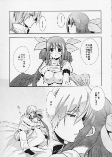 (SC48) [Tamashu (Ohkami Ryosuke)] Renri no Eda. San (Guilty Gear) - page 7