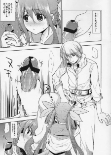(SC48) [Tamashu (Ohkami Ryosuke)] Renri no Eda. San (Guilty Gear) - page 8