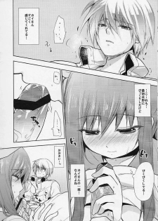 (SC48) [Tamashu (Ohkami Ryosuke)] Renri no Eda. San (Guilty Gear) - page 9