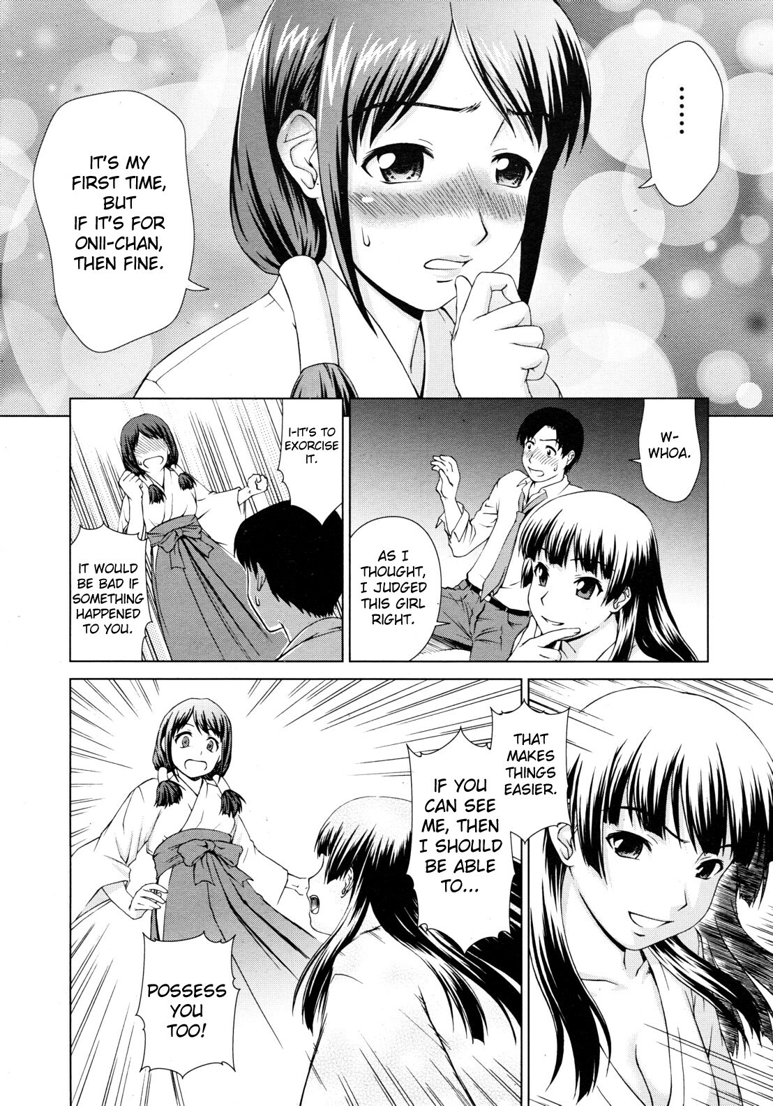 [Shinogi A-Suke] Yuugen Futsuma Kidan | A Strange Story of Fleeting Beauty and Exorcism (COMIC MUJIN 2011-09) [English] [biribiri] page 10 full