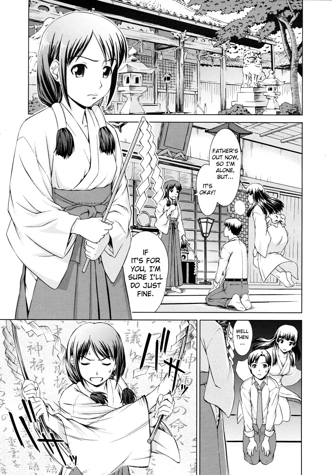 [Shinogi A-Suke] Yuugen Futsuma Kidan | A Strange Story of Fleeting Beauty and Exorcism (COMIC MUJIN 2011-09) [English] [biribiri] page 7 full