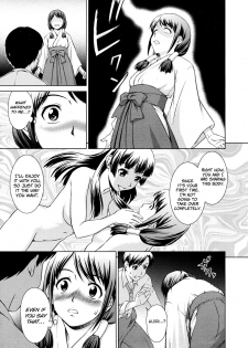 [Shinogi A-Suke] Yuugen Futsuma Kidan | A Strange Story of Fleeting Beauty and Exorcism (COMIC MUJIN 2011-09) [English] [biribiri] - page 11