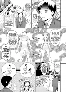 [Shinogi A-Suke] Yuugen Futsuma Kidan | A Strange Story of Fleeting Beauty and Exorcism (COMIC MUJIN 2011-09) [English] [biribiri] - page 3