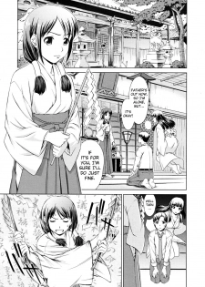 [Shinogi A-Suke] Yuugen Futsuma Kidan | A Strange Story of Fleeting Beauty and Exorcism (COMIC MUJIN 2011-09) [English] [biribiri] - page 7