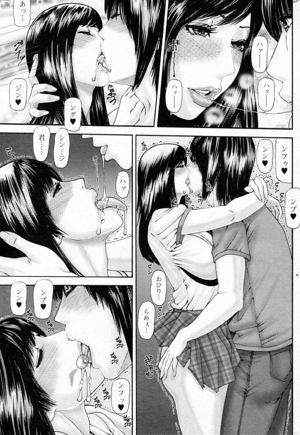 [Mikikazu] Gokujou no Hitotoki (Bishoujo Kakumei KIWAME 2011-12 Vol.17) page 7 full