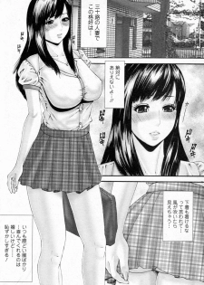 [Mikikazu] Gokujou no Hitotoki (Bishoujo Kakumei KIWAME 2011-12 Vol.17) - page 2