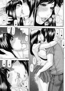 [Mikikazu] Gokujou no Hitotoki (Bishoujo Kakumei KIWAME 2011-12 Vol.17) - page 7