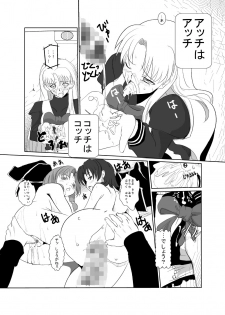 [Chanko Nabe] Chelsea Roatrek no Baai (Tokyo Underground) - page 11