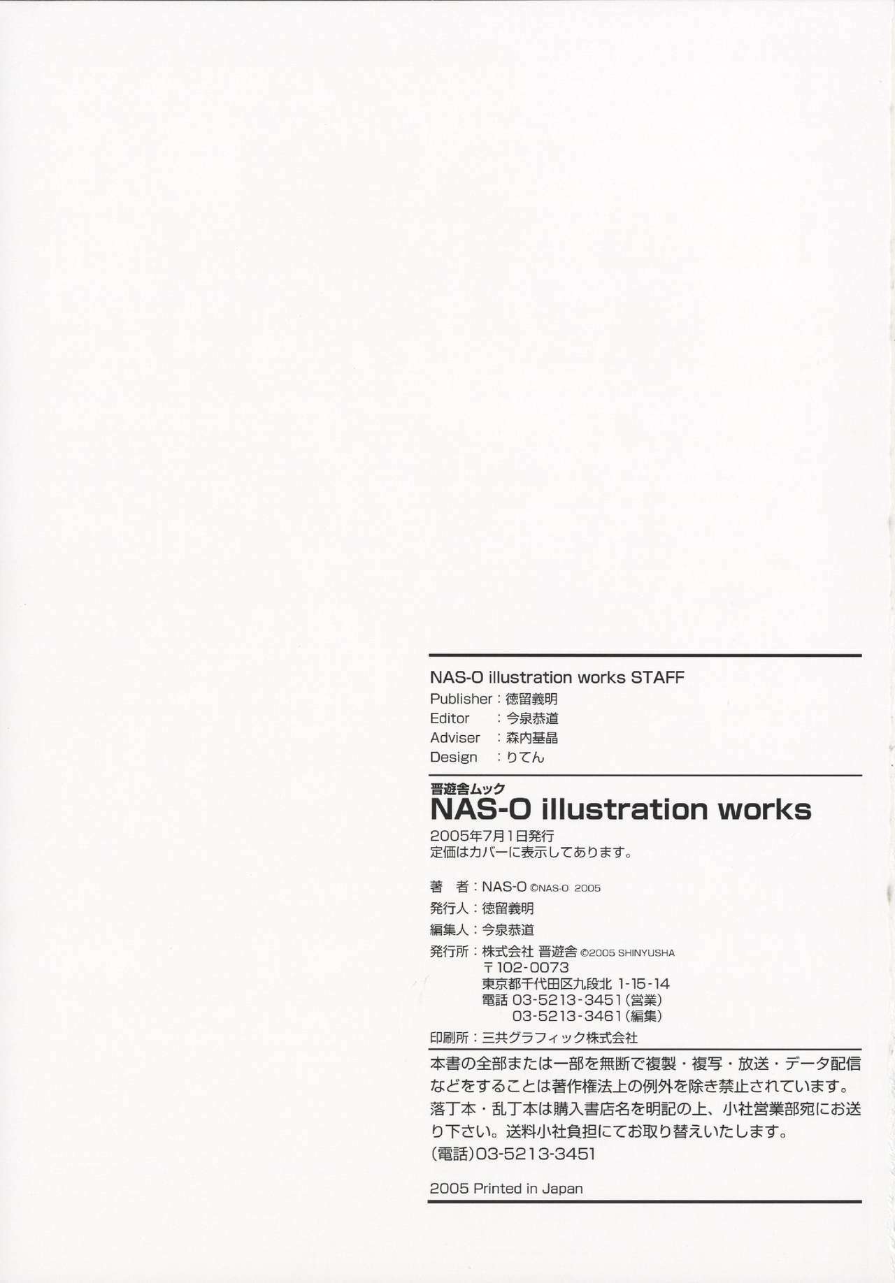 [NAS-O] NAS-O illustration works page 126 full