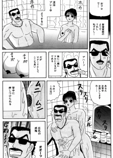 [Hamster CO] 小便を漏らして泥酔してるOLに中出し! - page 14