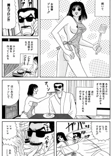 [Hamster CO] 小便を漏らして泥酔してるOLに中出し! - page 15