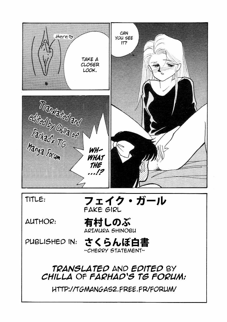 [Arimura Shinobu] Fake Girl (Cherry Statement) [English] [Chilla] page 25 full