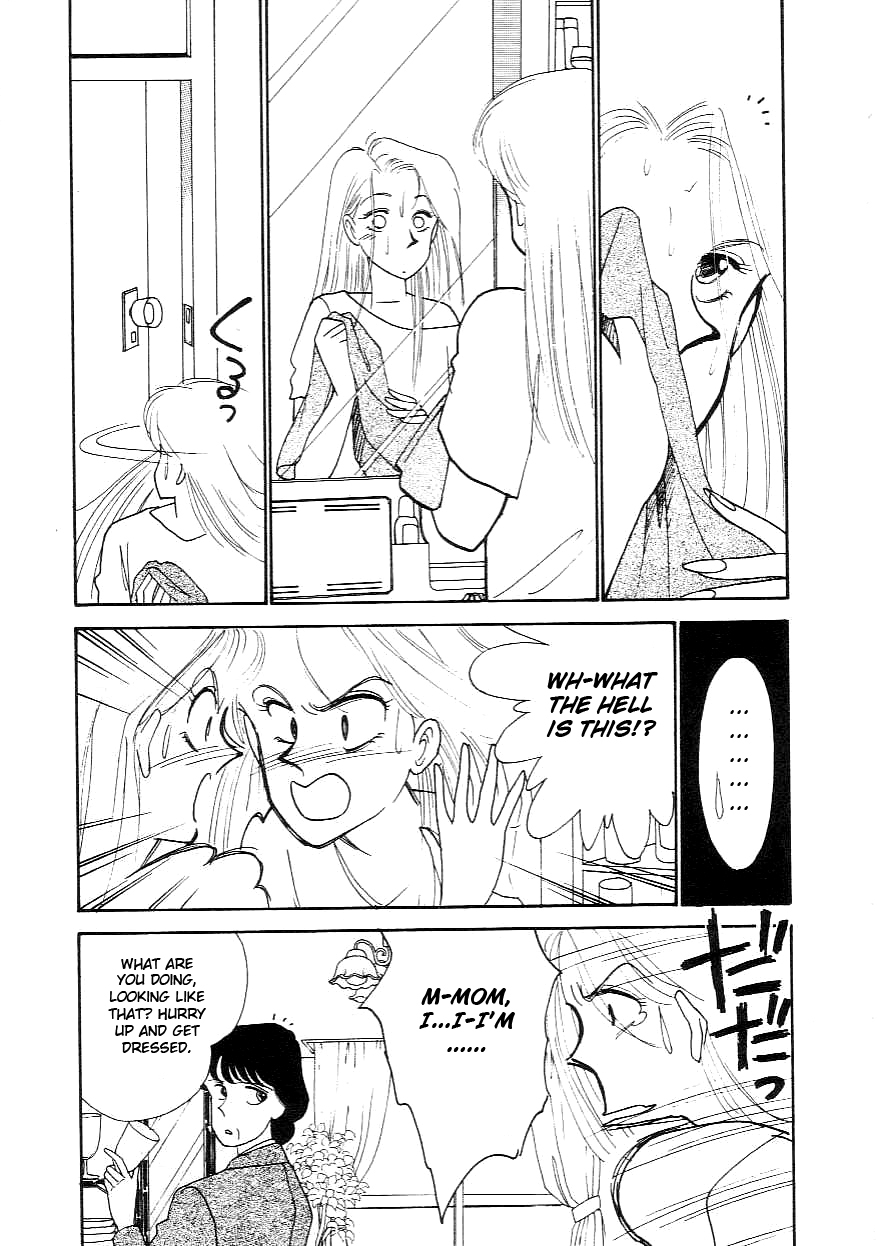 [Arimura Shinobu] Fake Girl (Cherry Statement) [English] [Chilla] page 5 full