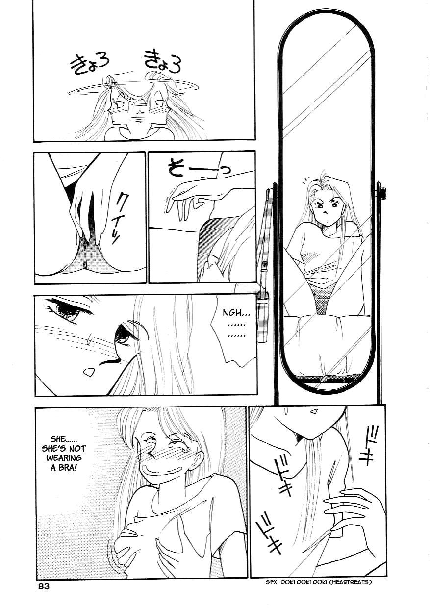 [Arimura Shinobu] Fake Girl (Cherry Statement) [English] [Chilla] page 7 full