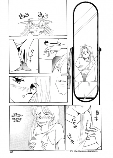 [Arimura Shinobu] Fake Girl (Cherry Statement) [English] [Chilla] - page 7