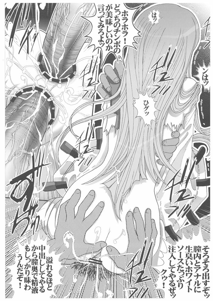 [Aodiso Kankou (Hida Mari)] Mesu Dorei Ryoujoku 2 Ero Pet C.C (Code Geass) page 15 full